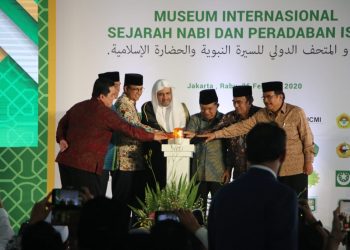 Gubernur DKI Akan Bangun Museum Rasulullah, Seperti Apa Isinya?