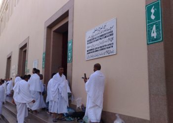 Bertandang ke Tanah Suci ‘Menggendong Ransel’