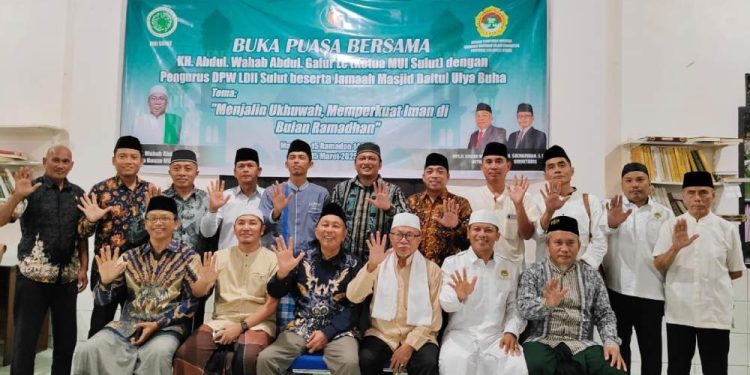 Majelis Ulama Indonesia (MUI) Provinsi Sulawesi Utara (Sulut) bersama jajaran LDII di provinsi tersebut, menggelar acara buka puasa bersama pada Sabtu (15/3). Foto: LINES.
